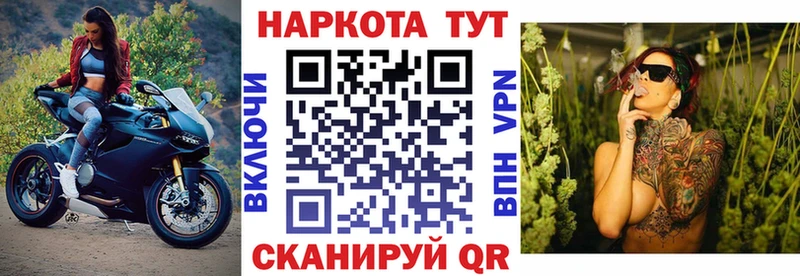 Купить закладку Канабис  Меф  COCAIN  ГАШИШ  Нестеров