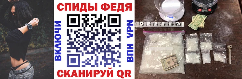 Купить закладки  Нестеров  Амфетамин 98% 
