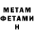 Метадон мёд OlgaSokolova85