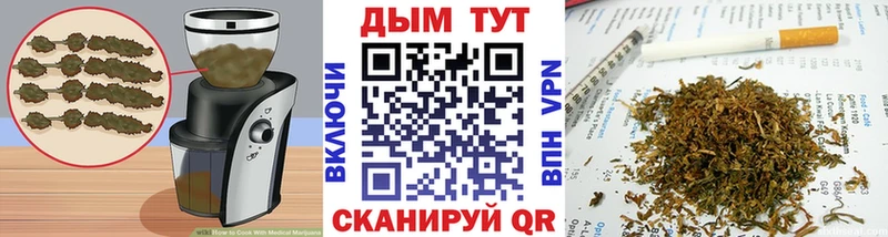 Купить где  Нестеров  Еда ТГК марихуана 