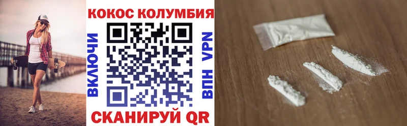 Cocaine Fish Scale Купить закладки Нестеров