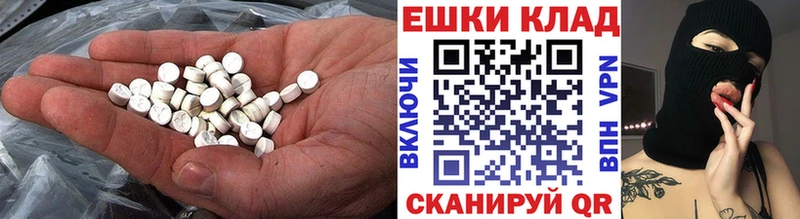 ЭКСТАЗИ 300 mg  Купить где  Нестеров 