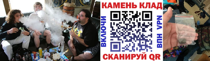 Купить  Нестеров  ГАШИШ Cannabis 