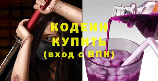 первитин Горняк