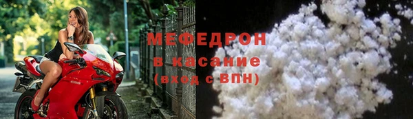 первитин Горняк
