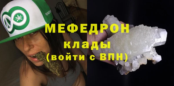 дмт Горнозаводск