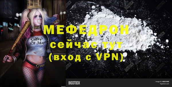 дмт Горнозаводск