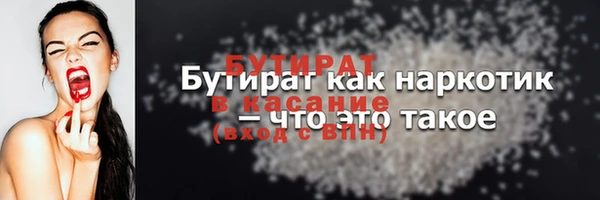 первитин Горняк