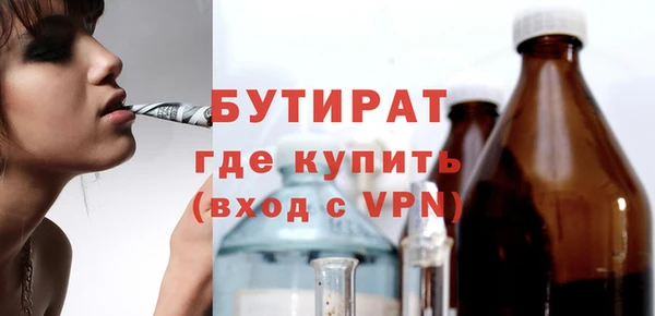 apvp Горно-Алтайск