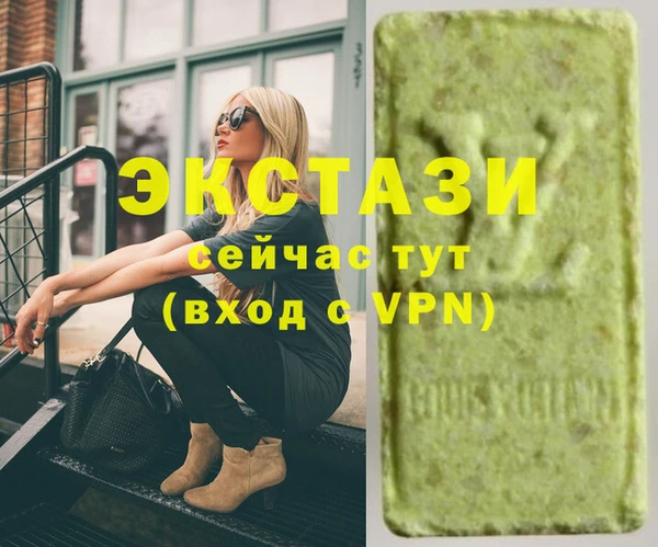 первитин Горняк