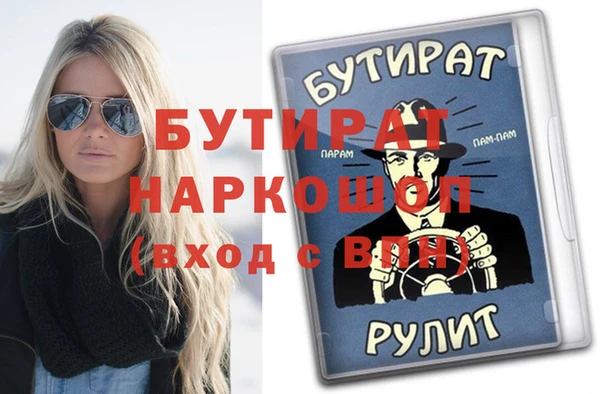 apvp Горно-Алтайск