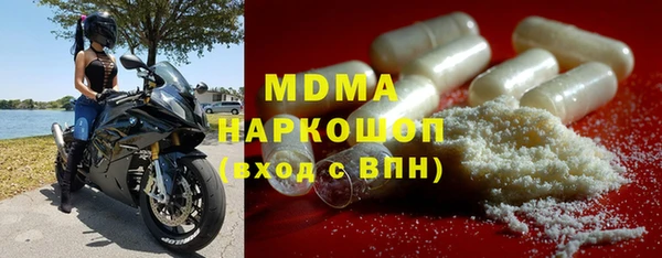 первитин Горняк