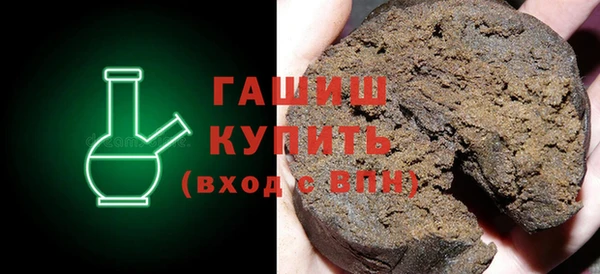 первитин Горняк