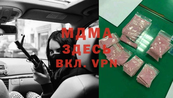 первитин Горняк