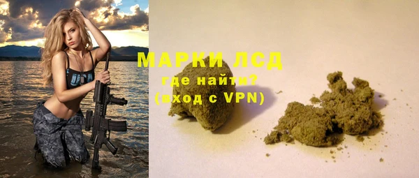 первитин Горняк