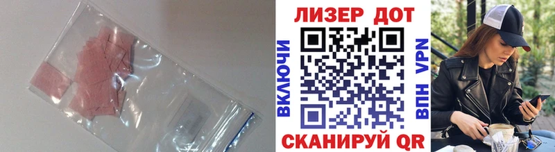 ЛСД экстази кислота  Купить закладки  Нестеров 