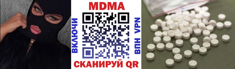 MDMA Molly  Купить закладки  Нестеров 