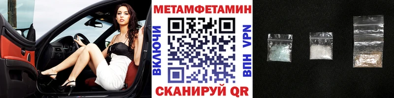Купить закладки  Нестеров  Метамфетамин винт 